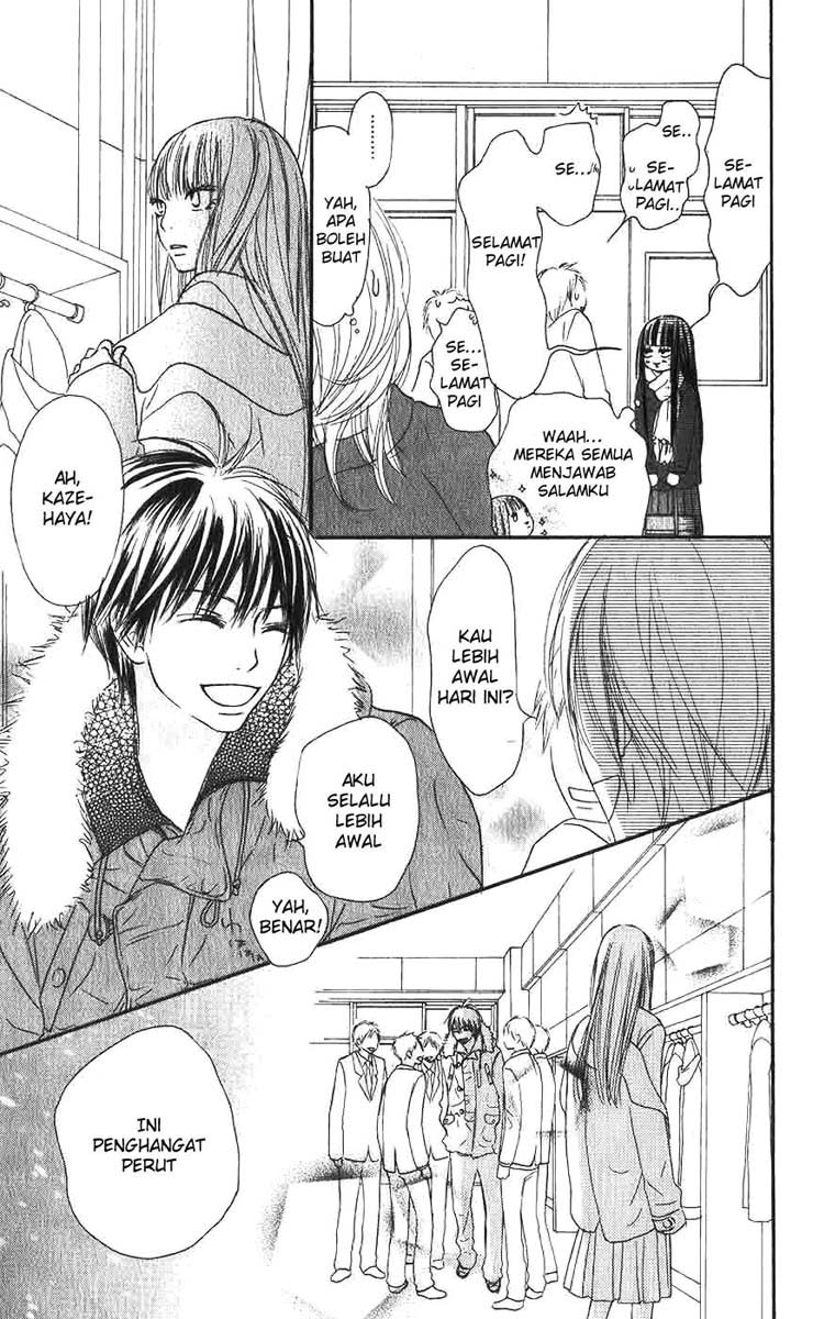 Kimi ni Todoke chapter 25